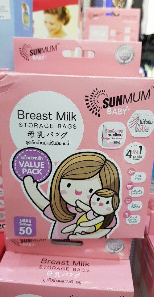 Túi trữ sữa SunMUm (20 túi)